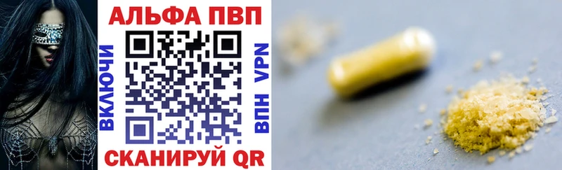 Виды наркотиков купить Шахты Амфетамин ГАШ APVP Марихуана OMG рабочий сайт COCAIN Псилоцибиновые грибы