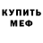 КЕТАМИН VHQ old cound