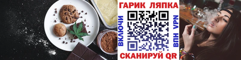 купить наркотики сайты  Шахты  Canna-Cookies конопля 