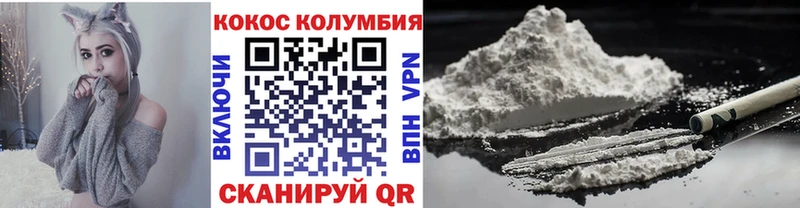 ОМГ ОМГ сайт  Шахты  Кокаин 98%  где купить наркотик 