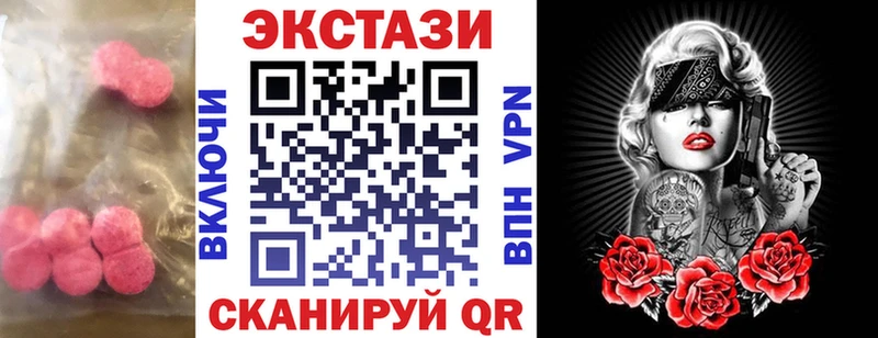 ЭКСТАЗИ XTC  Шахты 