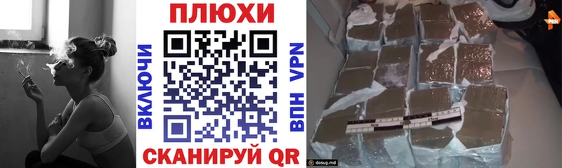 купить  цена  hydra маркетплейс  Гашиш VHQ  Шахты 
