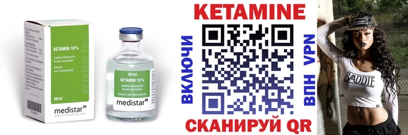 как найти закладки  Шахты  кракен ТОР  Кетамин ketamine 