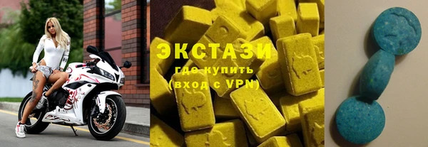 мефедрон VHQ Балахна