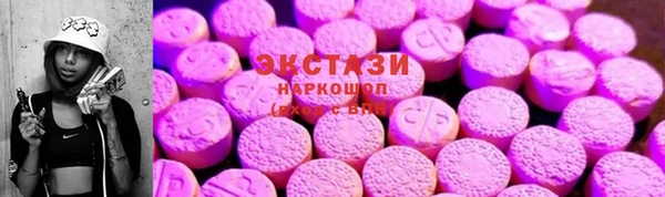 гашишное масло Баксан