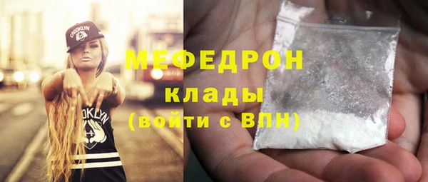 мефедрон VHQ Балахна