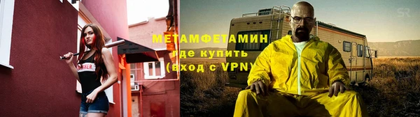 меф Балабаново