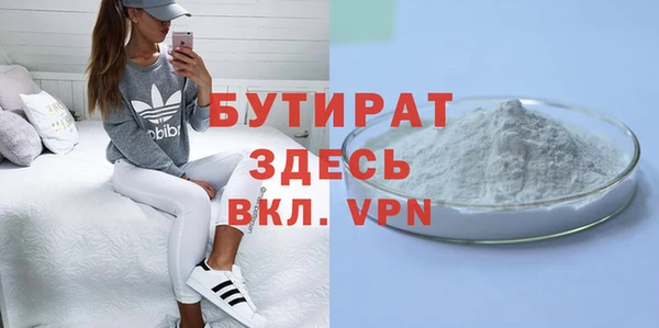 гашишное масло Баксан