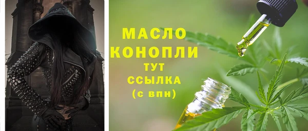 мефедрон VHQ Балахна