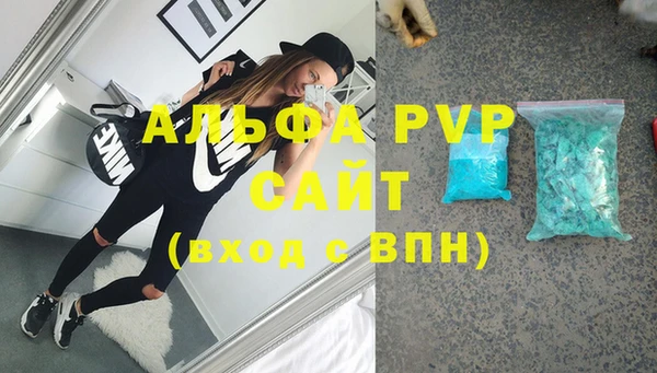 мефедрон VHQ Балахна