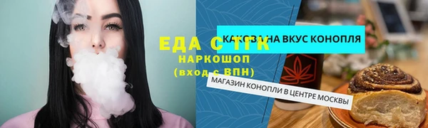 меф Балабаново