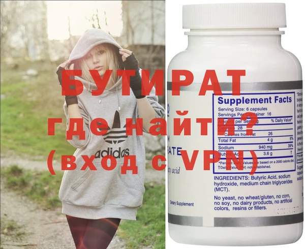 мефедрон VHQ Балахна