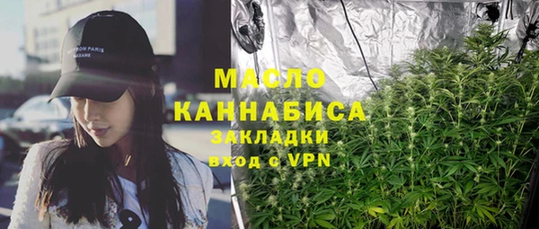 мефедрон VHQ Балахна