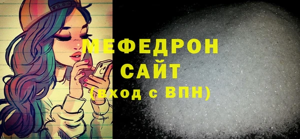 меф Балабаново