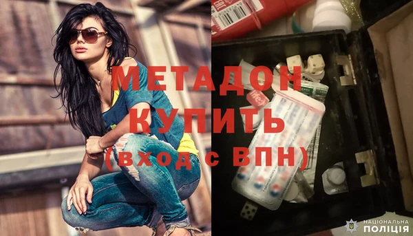 гашишное масло Баксан
