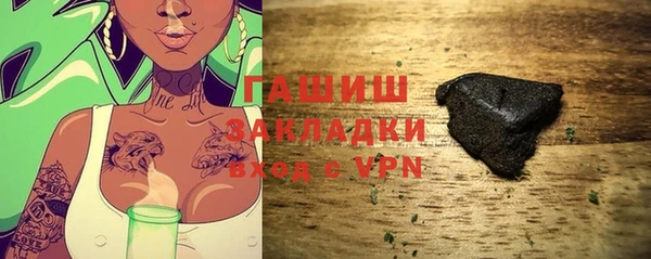 мефедрон VHQ Балахна