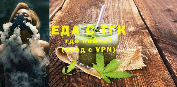 меф Балабаново