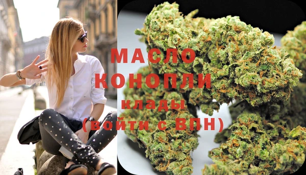 гашишное масло Баксан