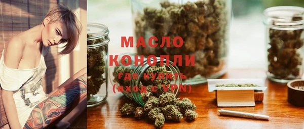 мефедрон VHQ Балахна