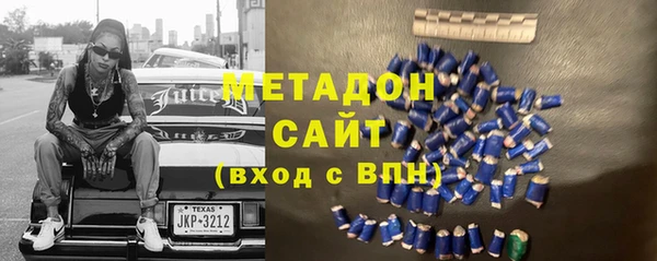 гашишное масло Баксан