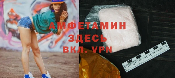 мефедрон VHQ Балахна