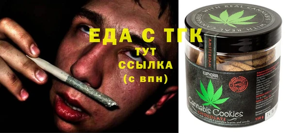 меф Балабаново