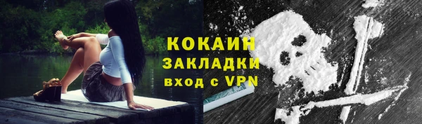 мефедрон VHQ Балахна