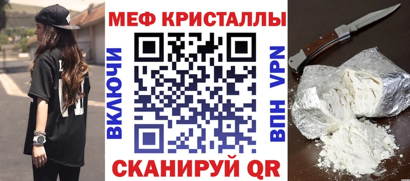 Меф мука  Шахты 