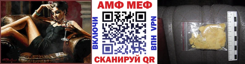 даркнет клад  Шахты  Первитин мет  цены наркотик 